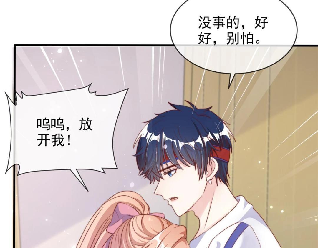 第 44 页