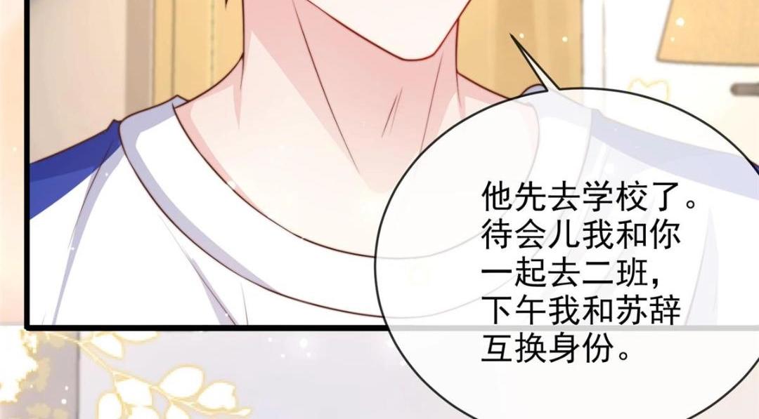 第 58 页