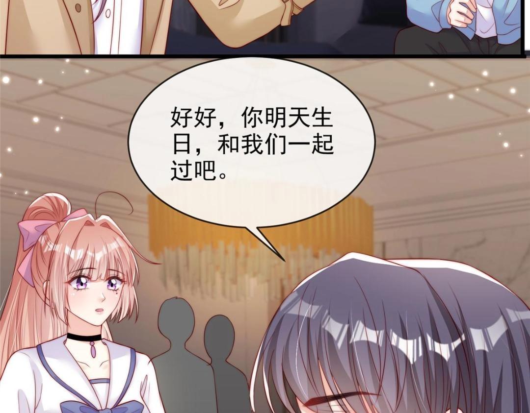 第 44 页
