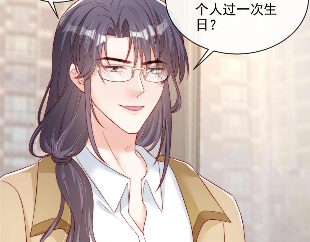 第 49 页