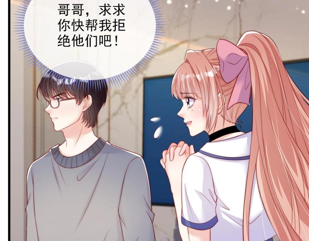 第 51 页