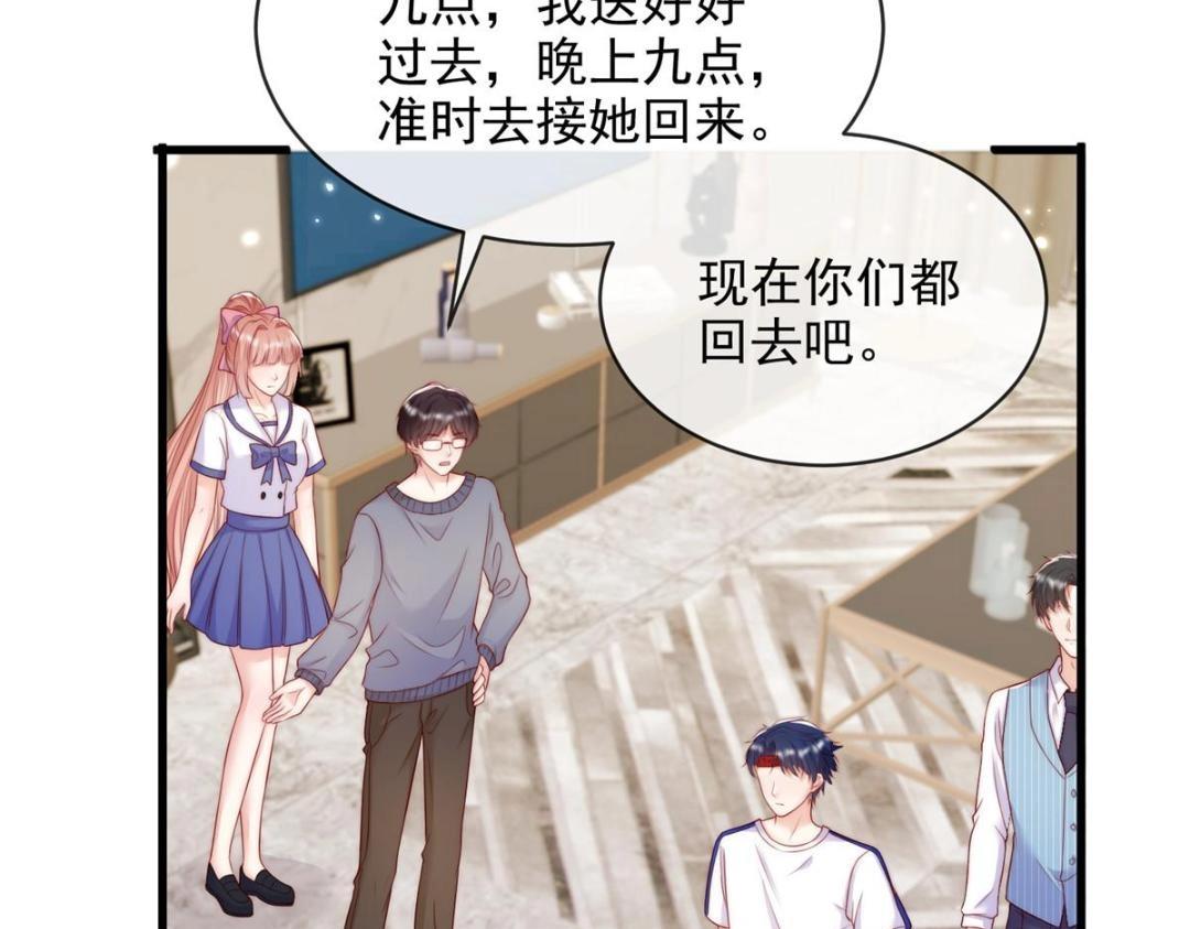 第 57 页
