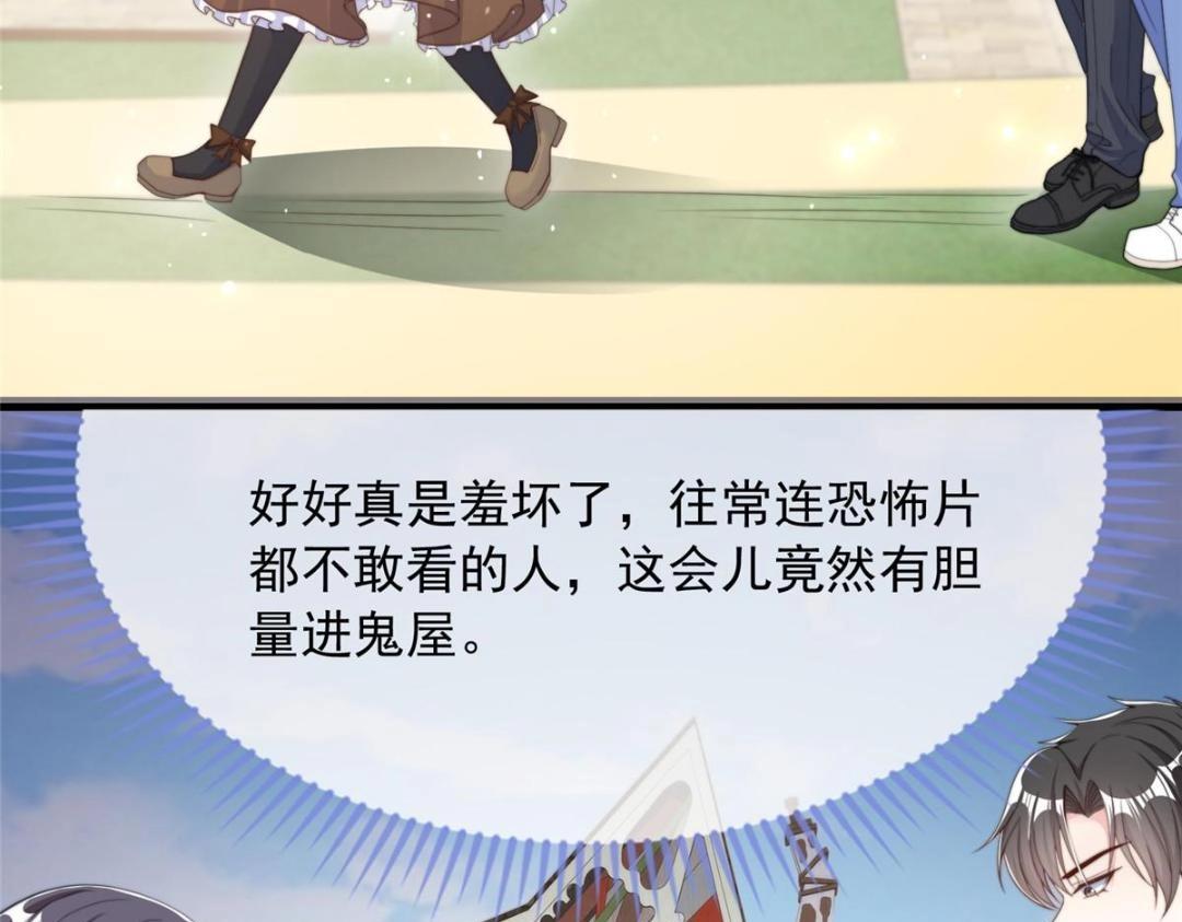 第 54 页