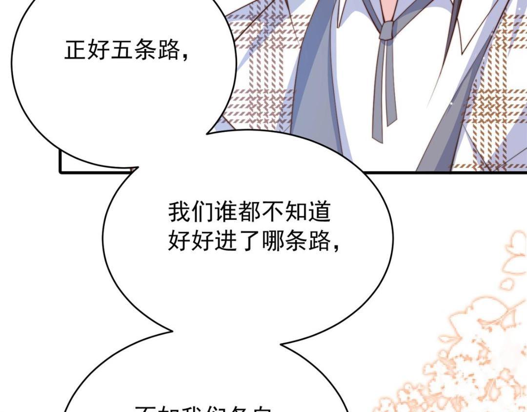 第 75 页