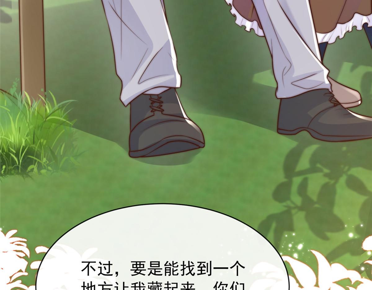第 67 页
