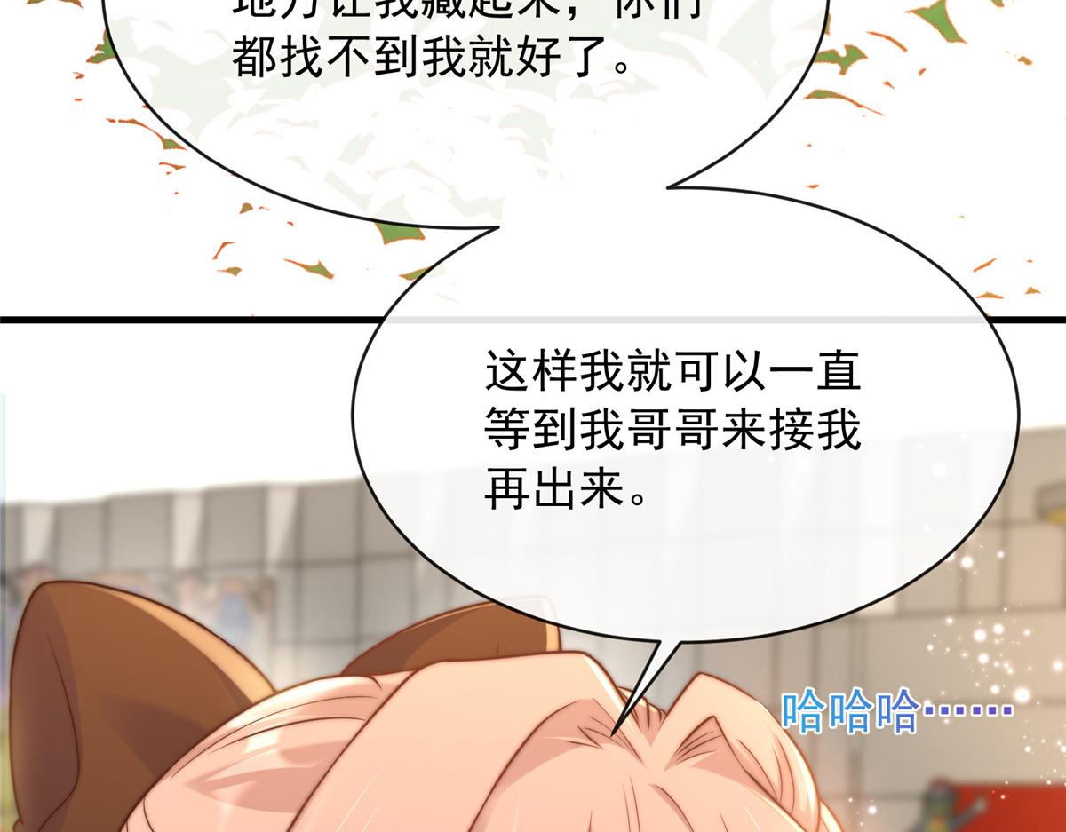 第 68 页