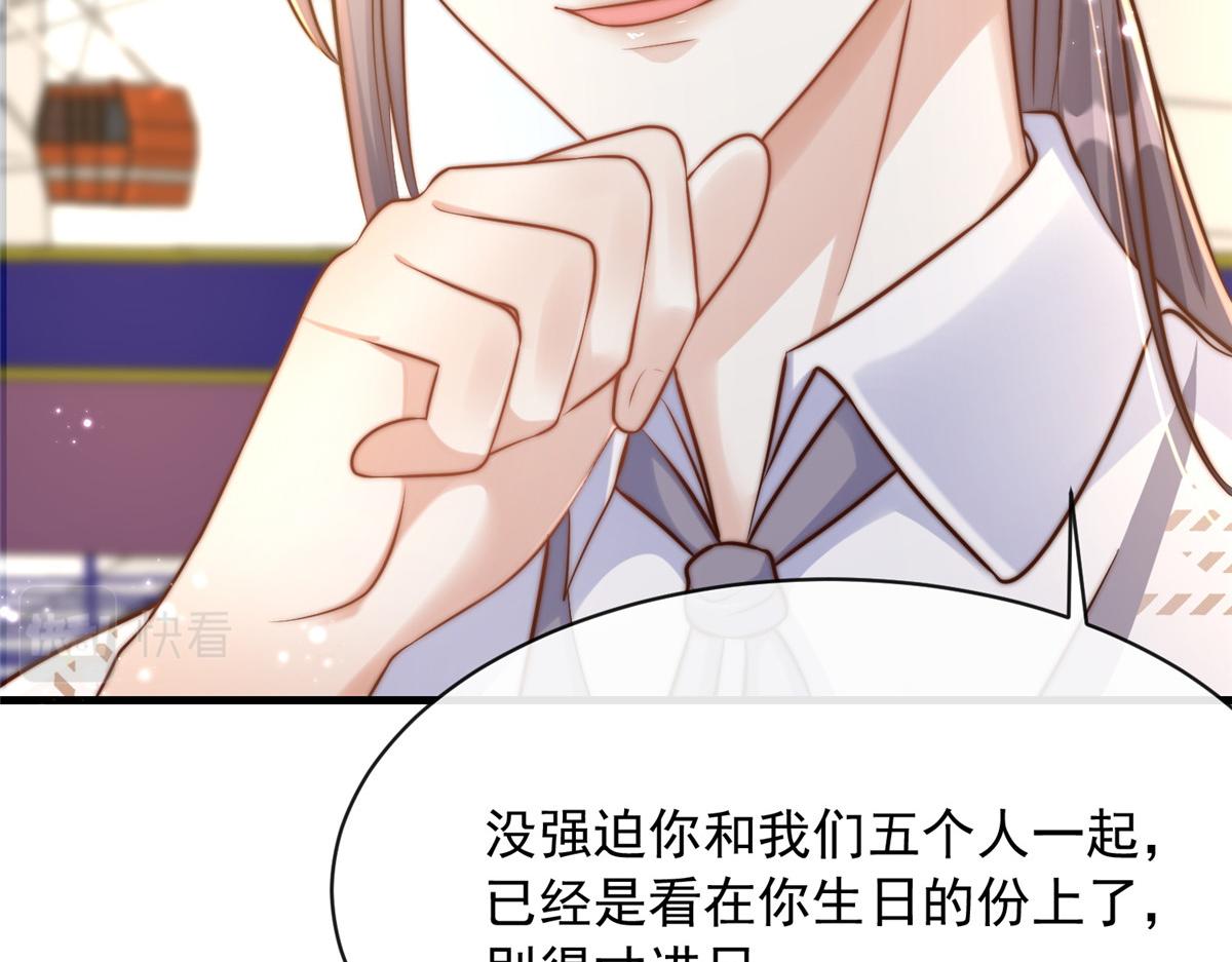 第 74 页