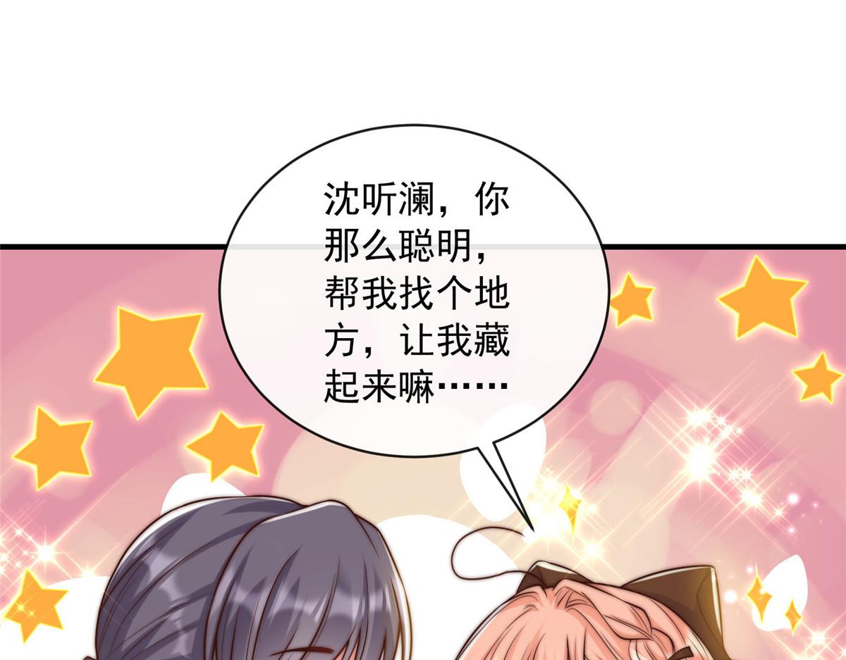 第 76 页