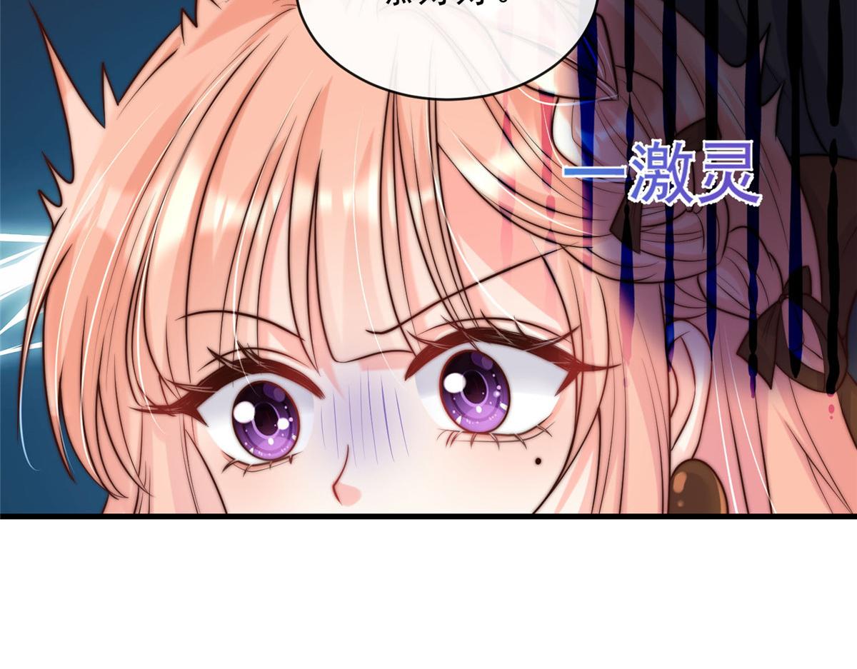 第 79 页