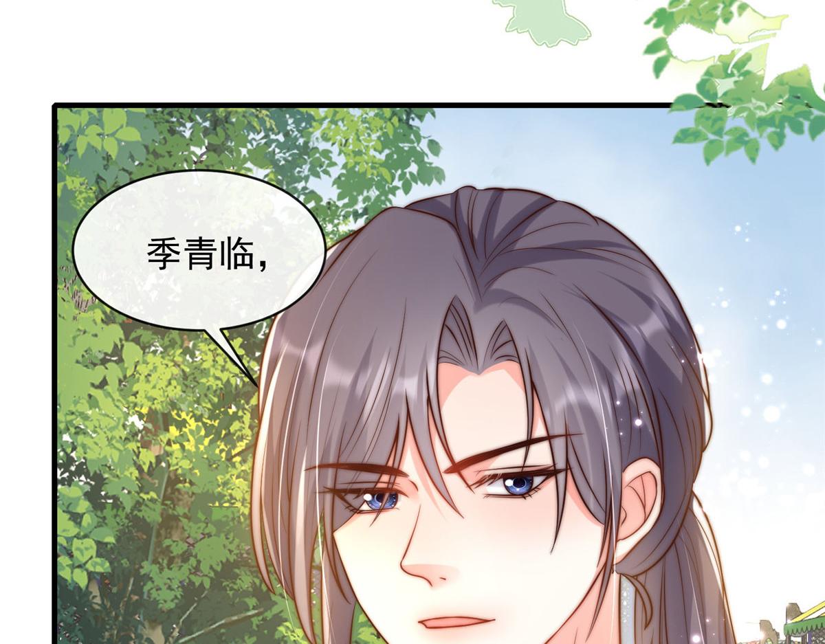 第 86 页