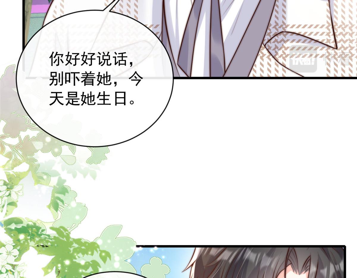 第 88 页