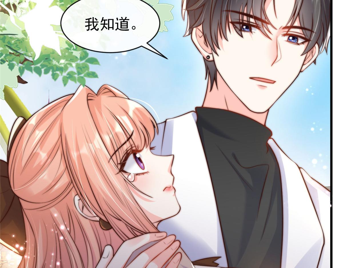 第 89 页