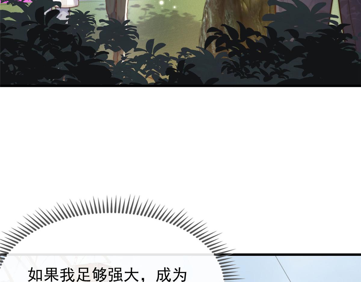 第 92 页