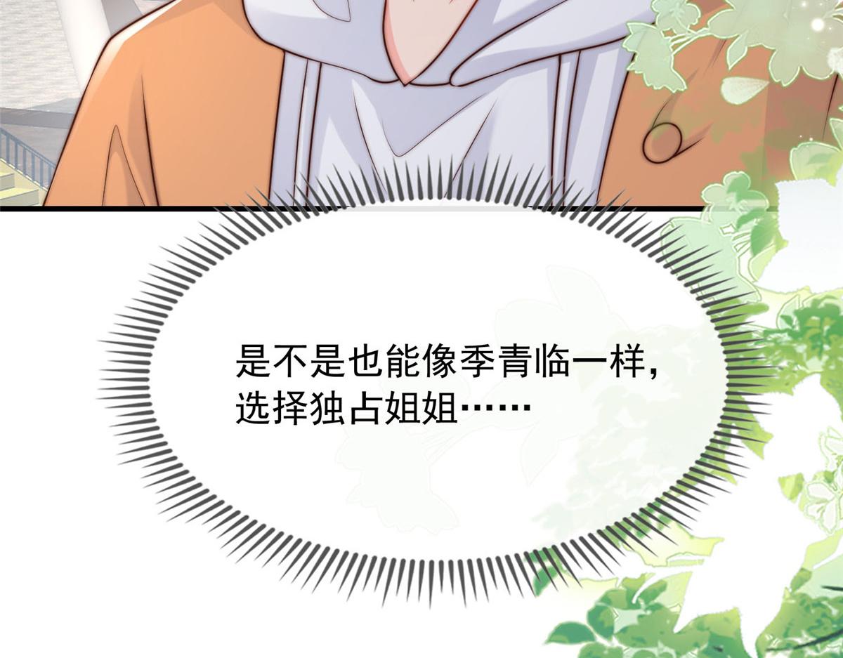 第 95 页