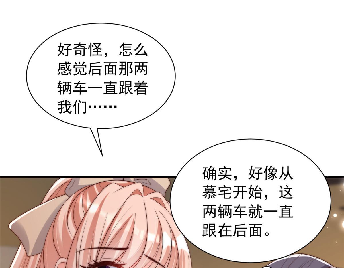 第 76 页