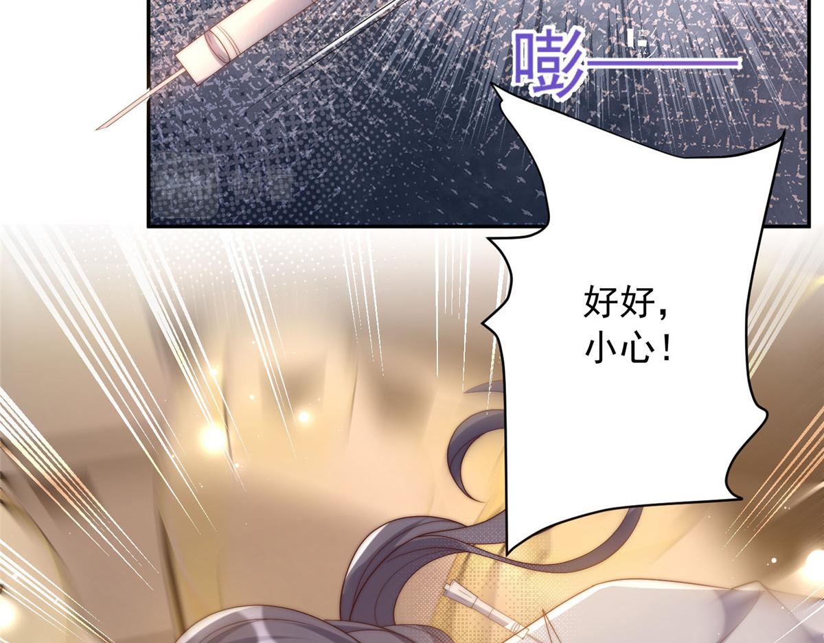 第 88 页