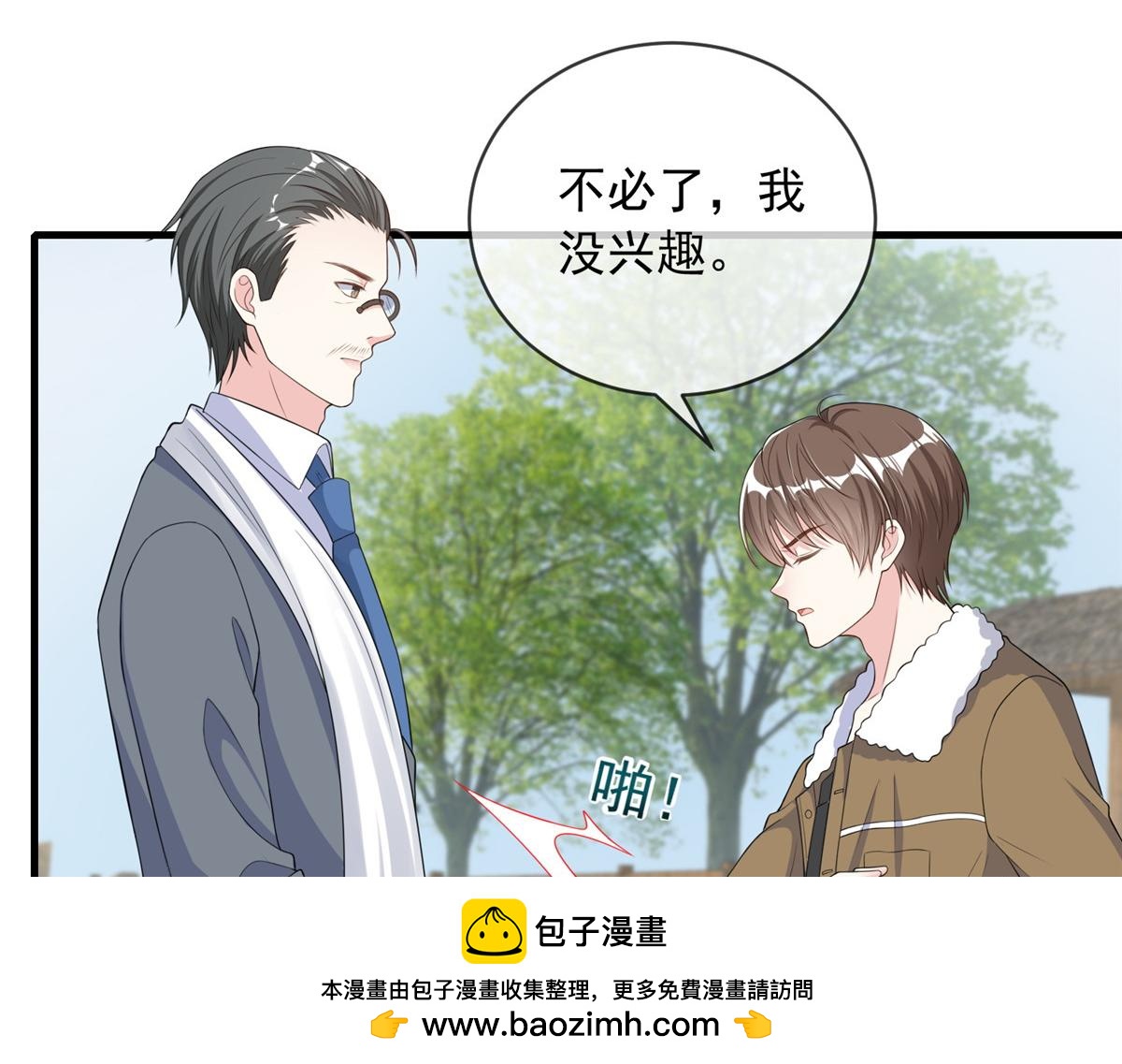 第 50 页