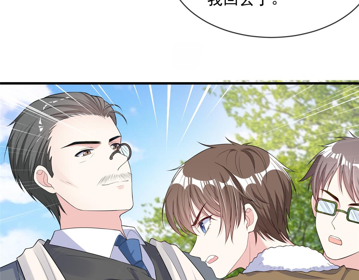第 59 页