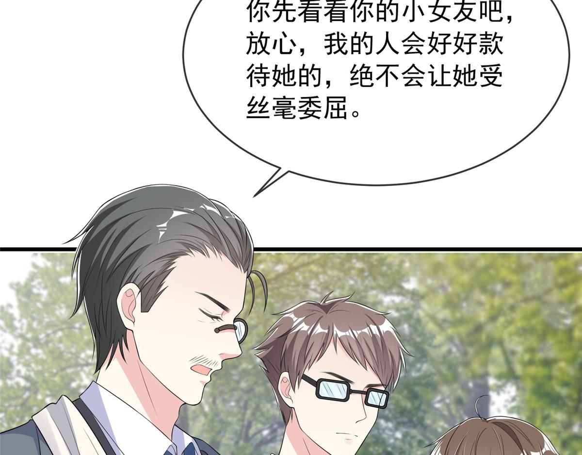 第 64 页