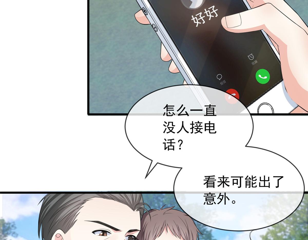 第 68 页