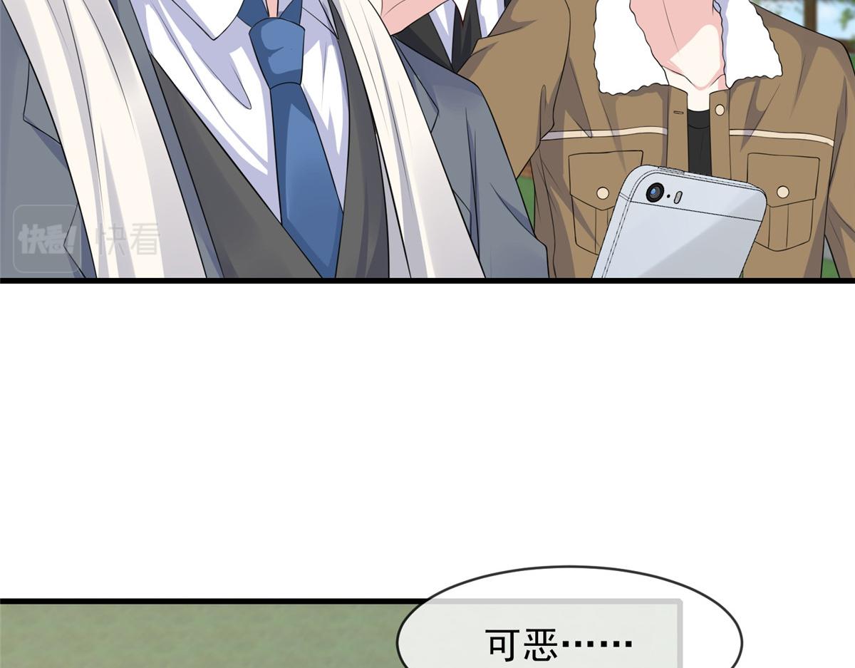 第 70 页