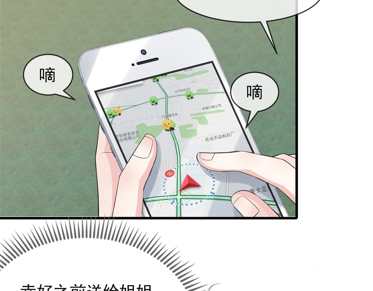 第 71 页