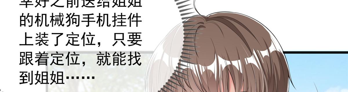 第 72 页