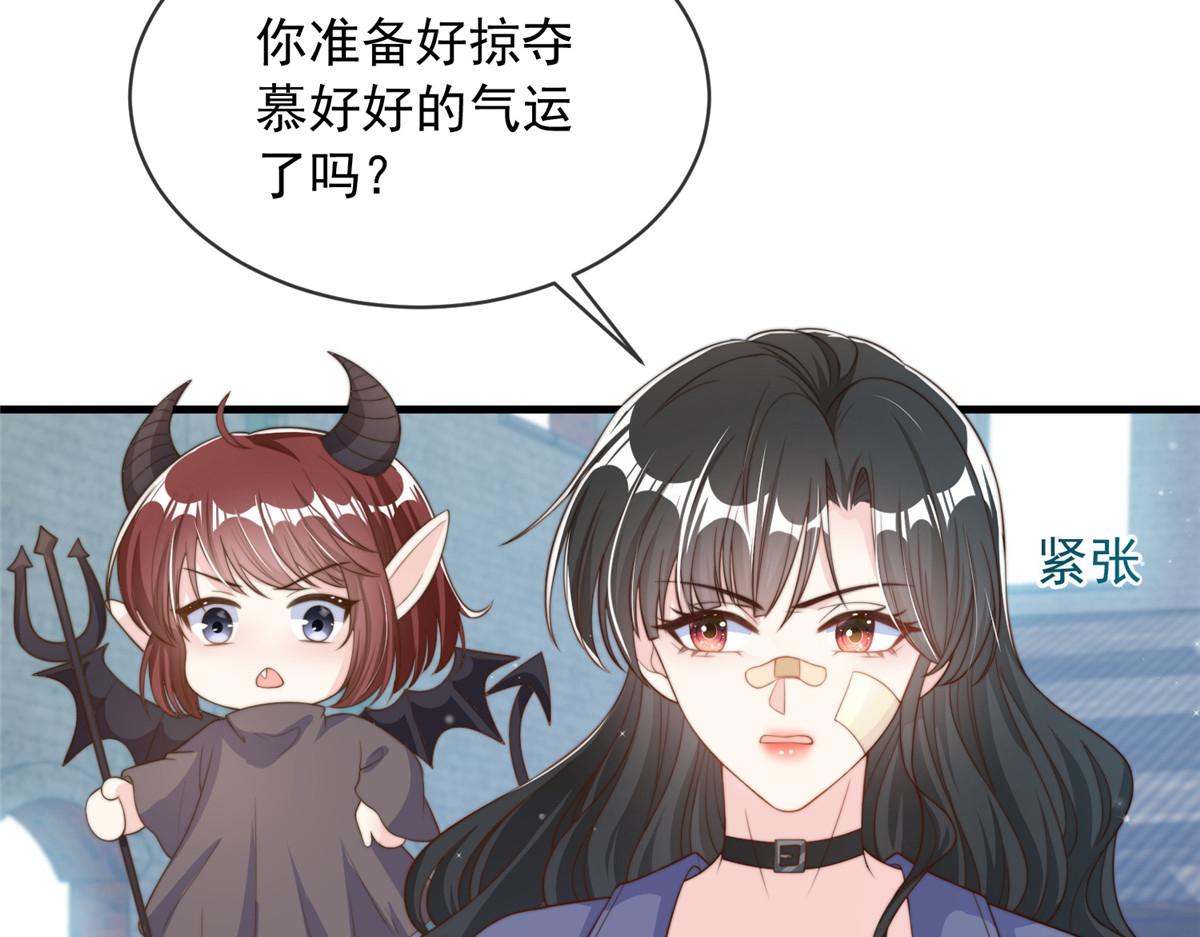 第 82 页
