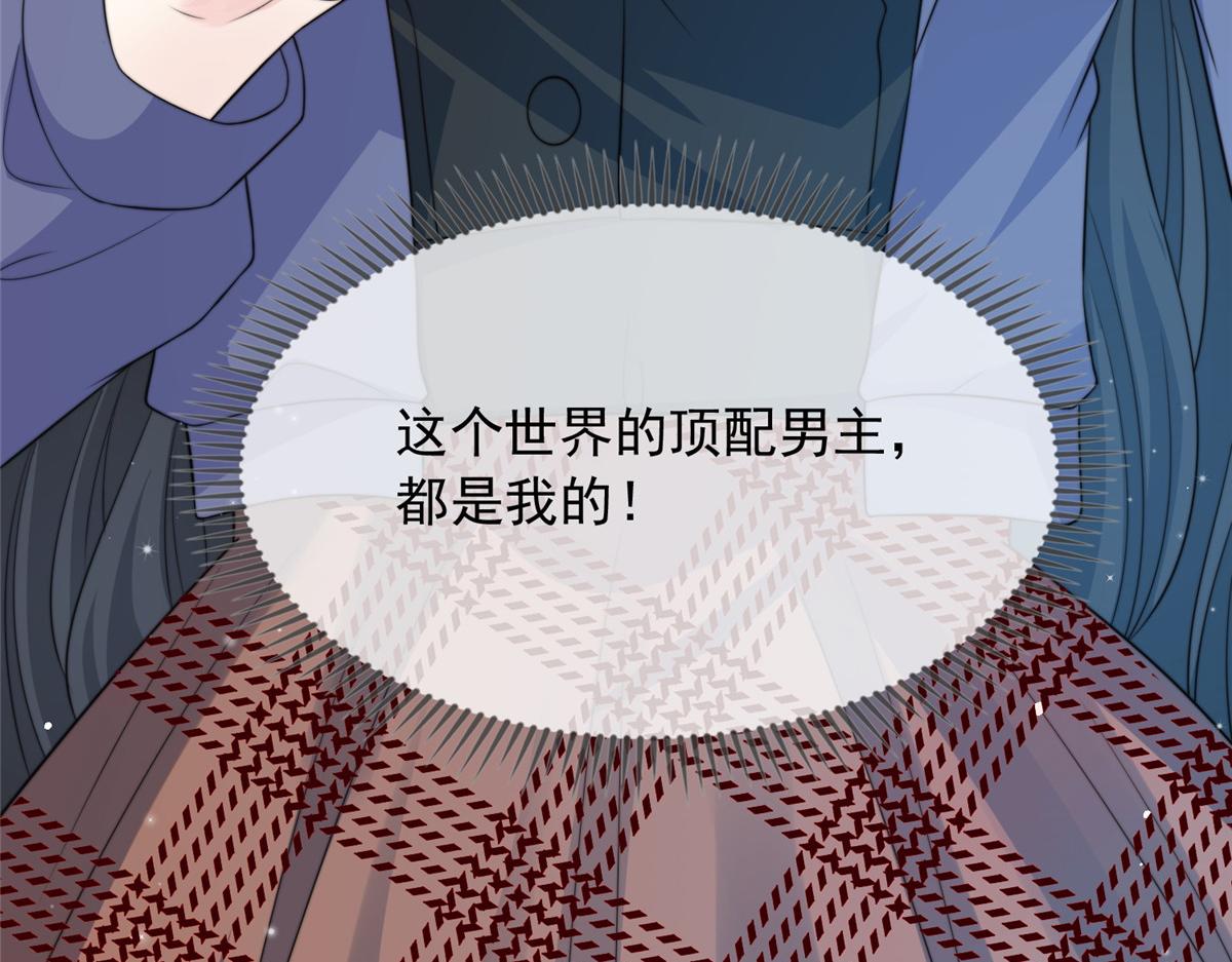第 88 页