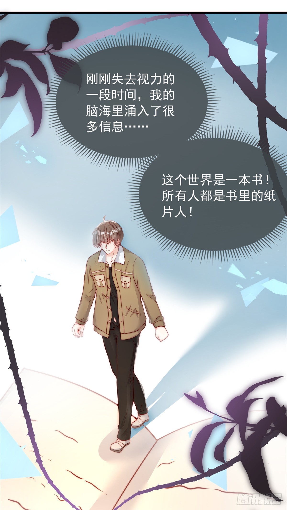 第 13 页