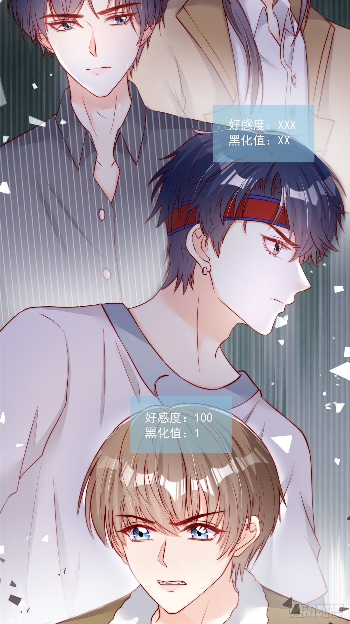 第 15 页