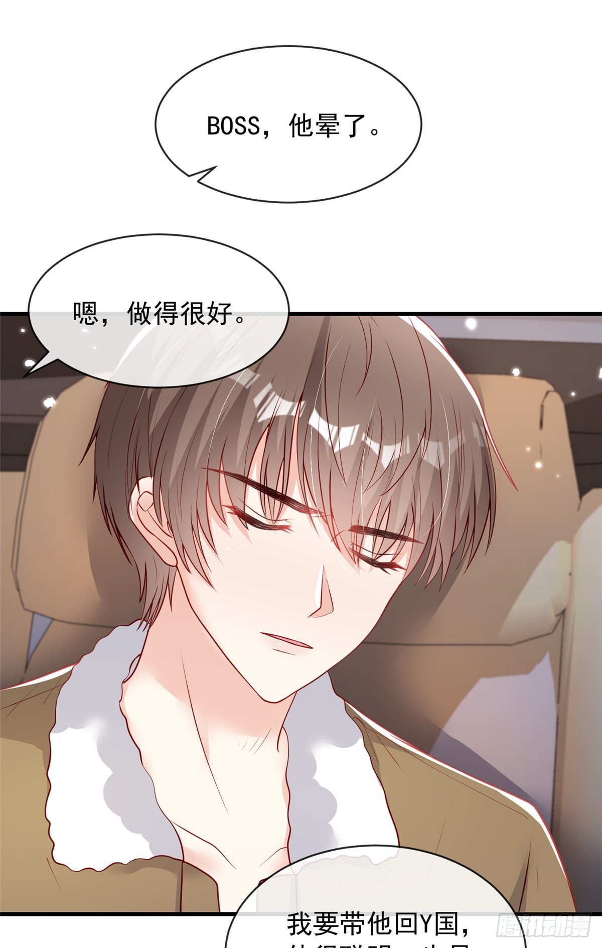 第 31 页