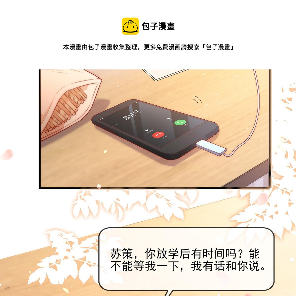 第 61 页