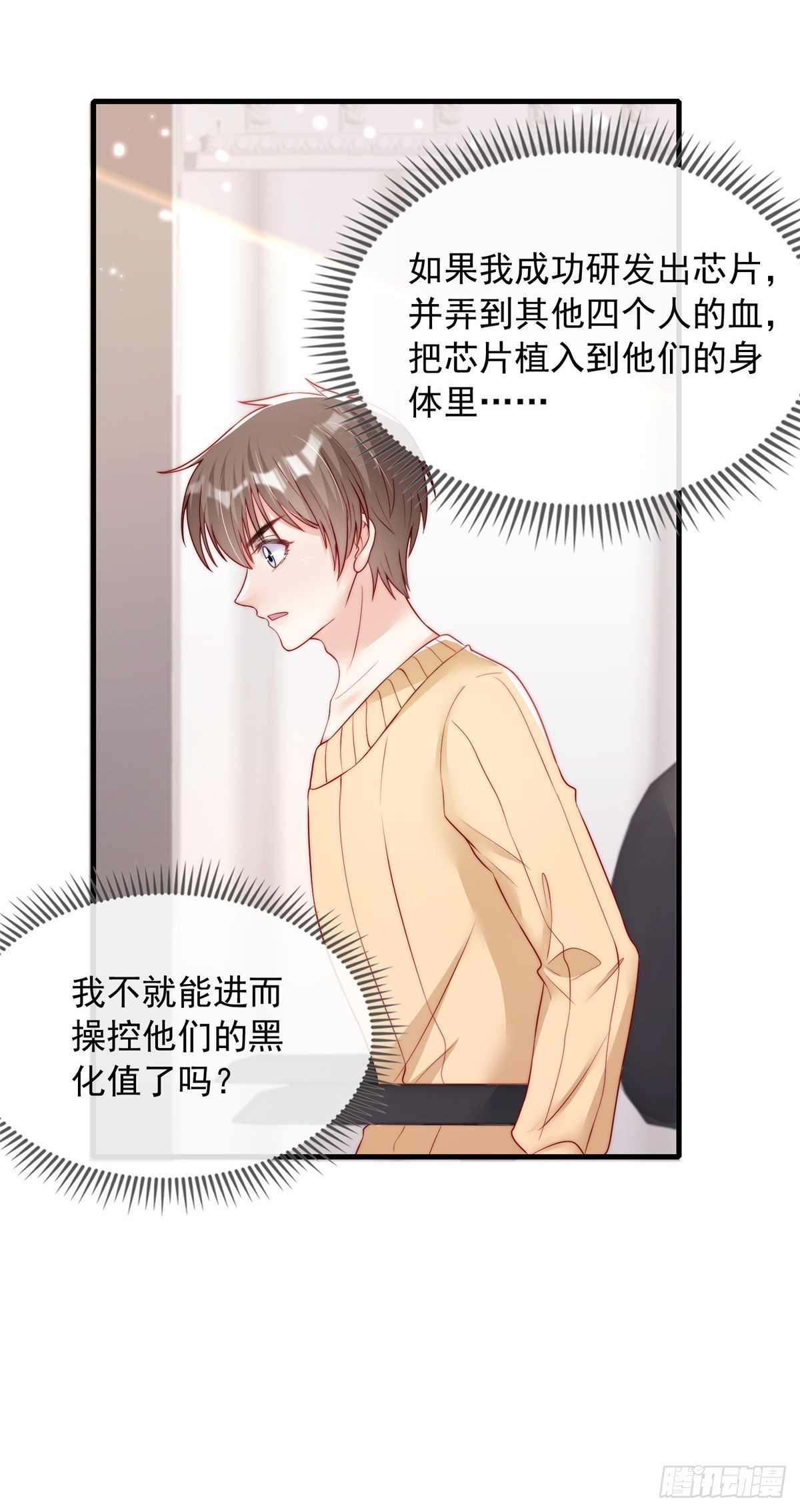第 18 页