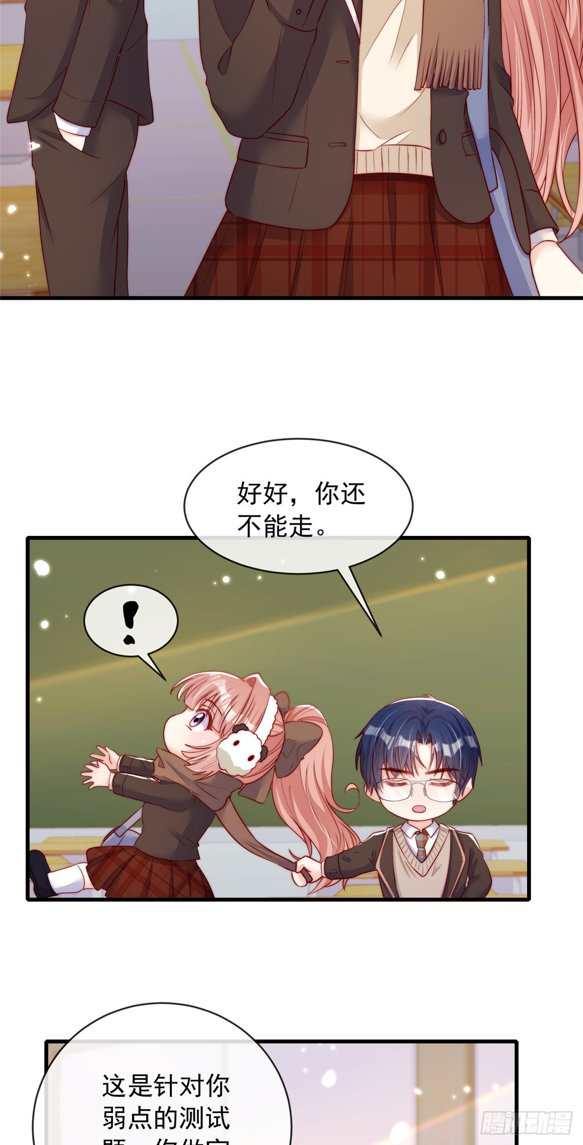 第 23 页