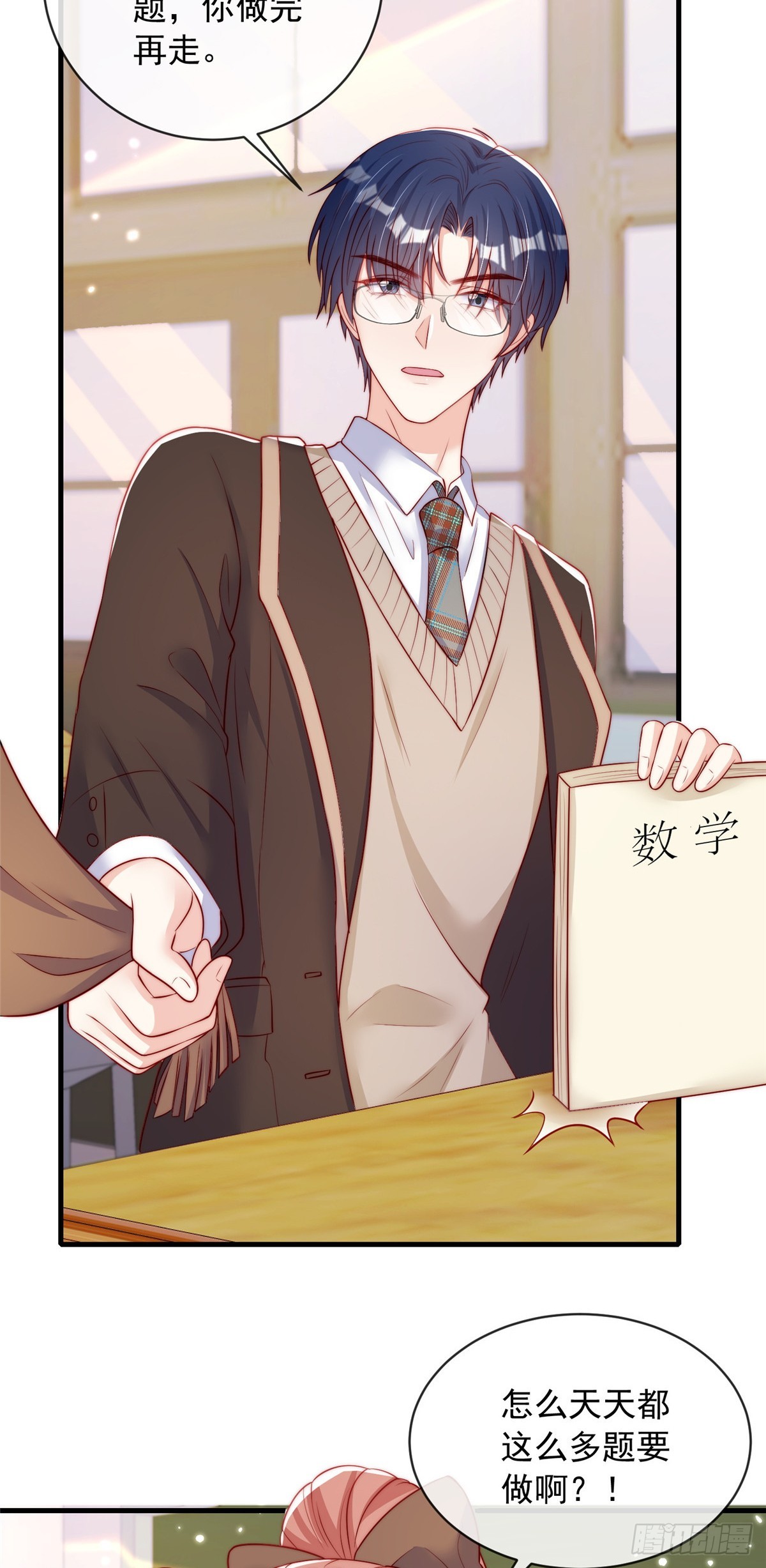 第 24 页