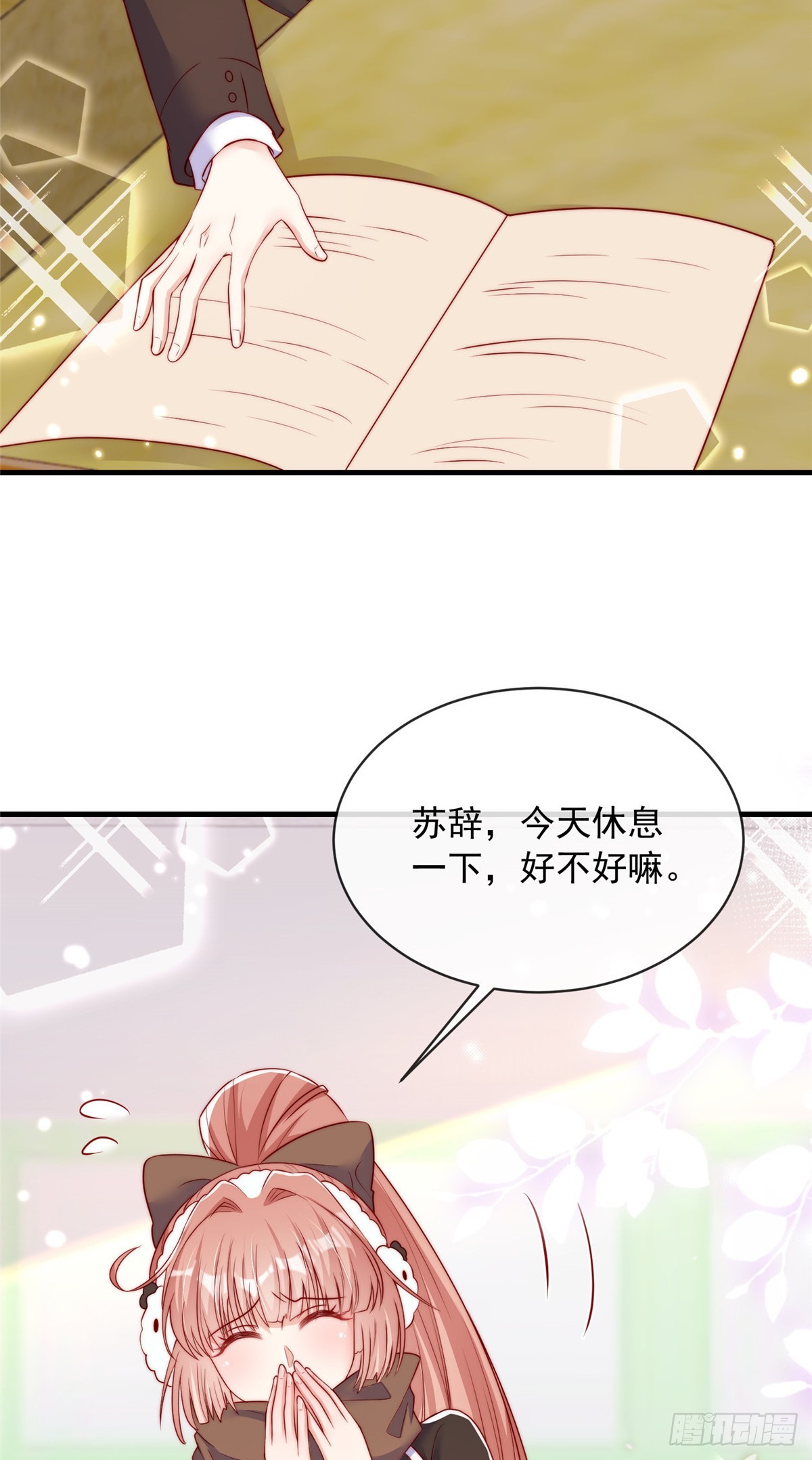 第 28 页
