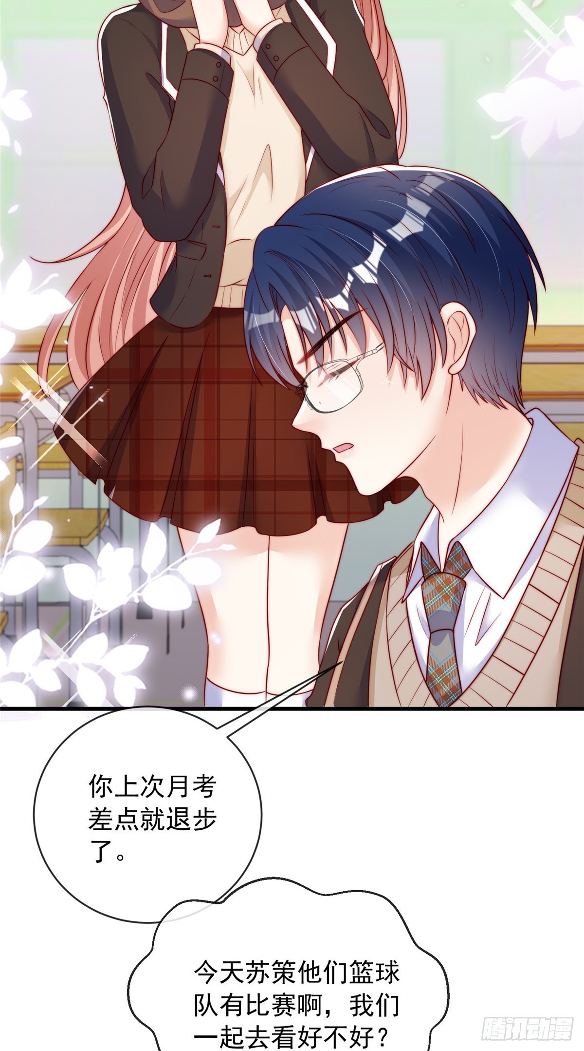 第 29 页