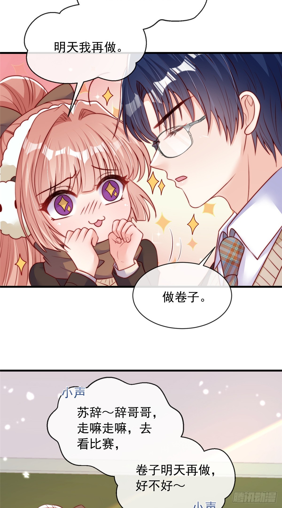 第 30 页