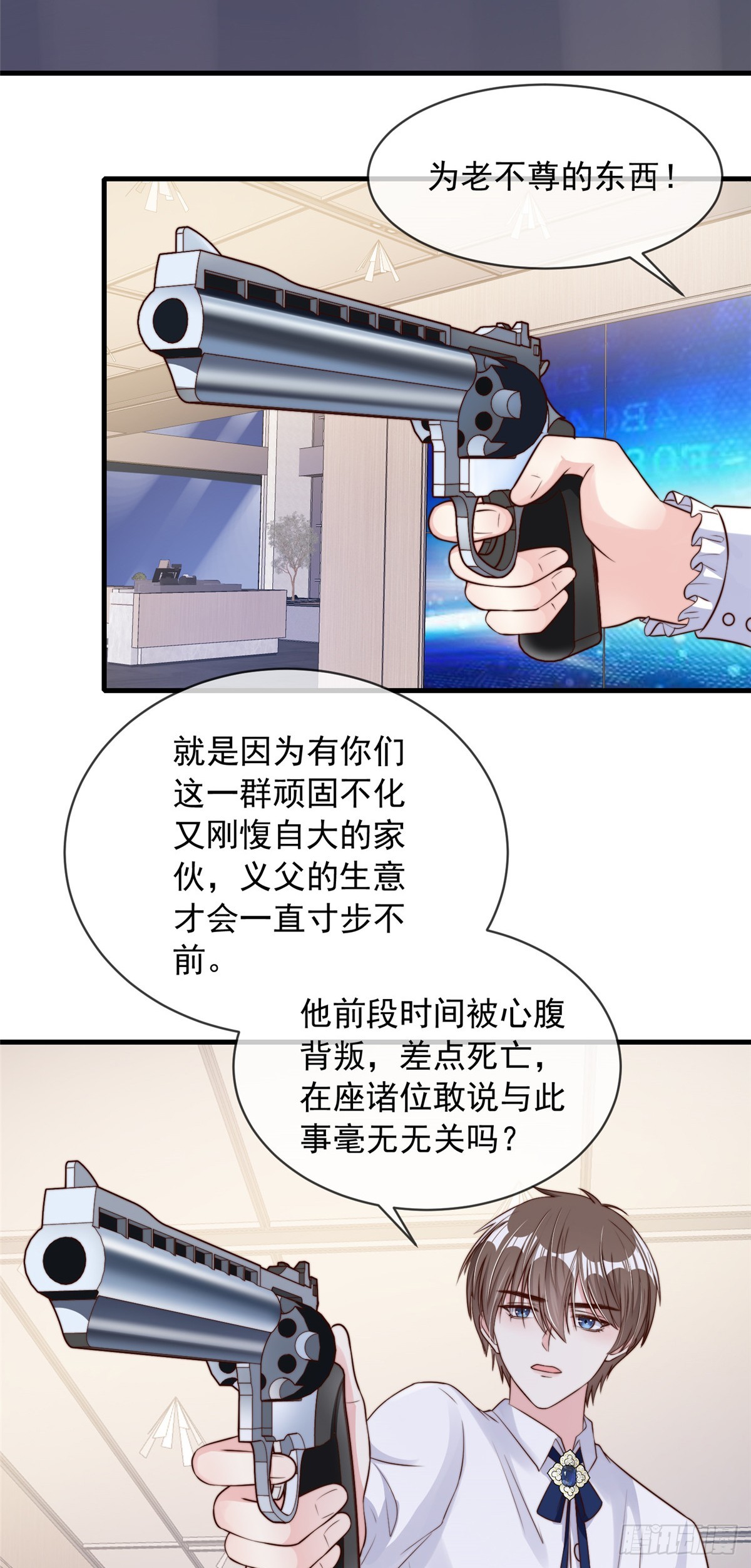 第 27 页
