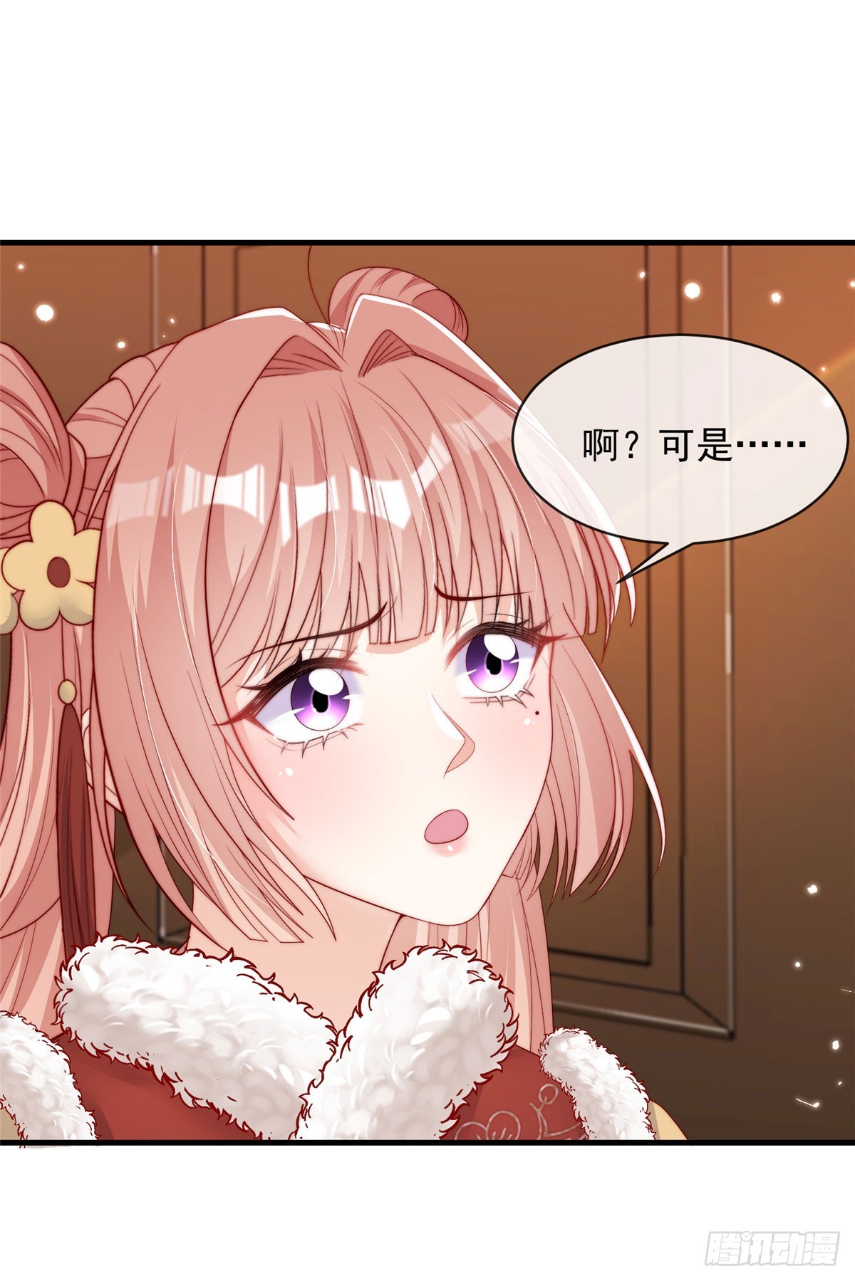 第 34 页