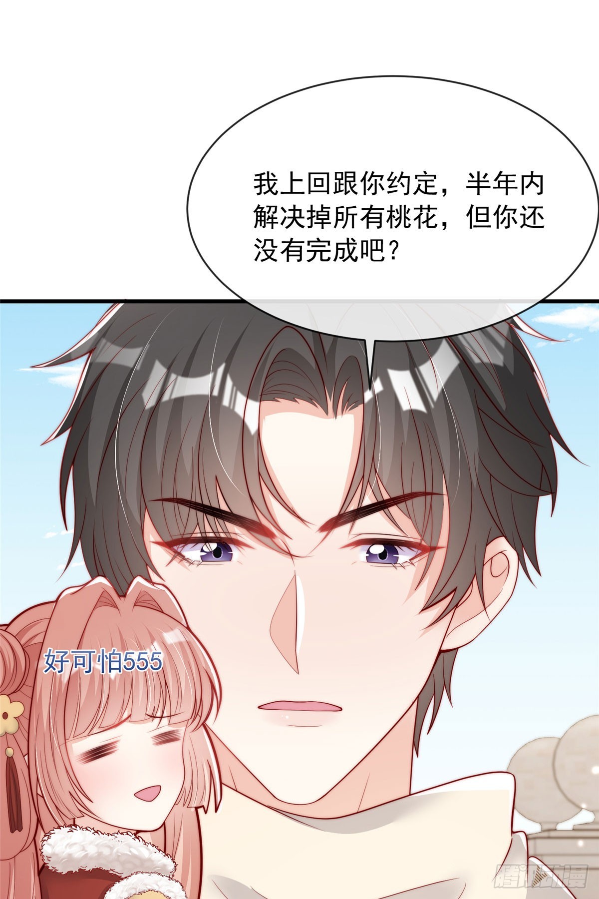 第 35 页