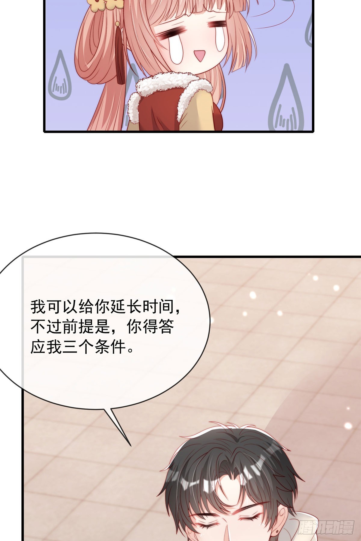 第 37 页