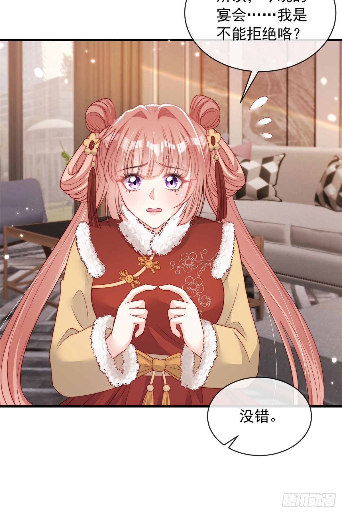 第 40 页