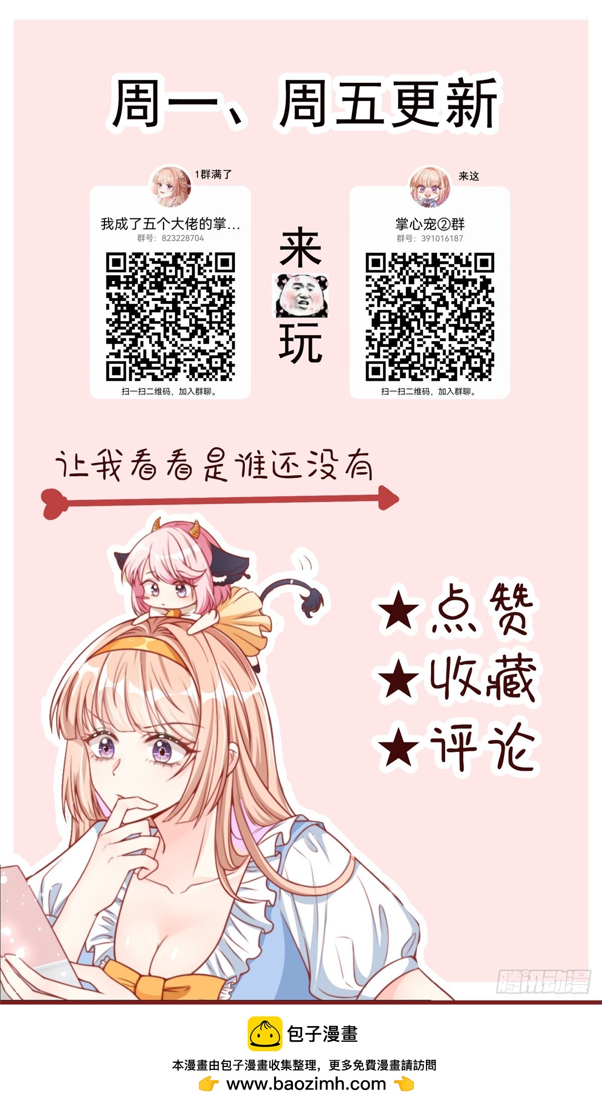 第 42 页