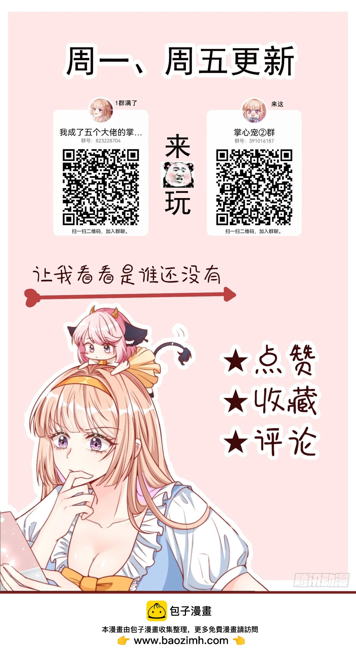 第 41 页