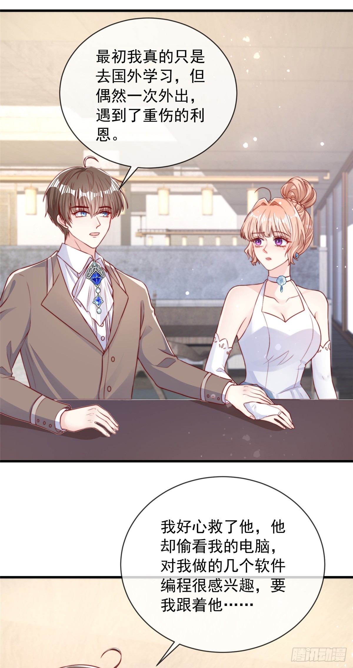 第 10 页