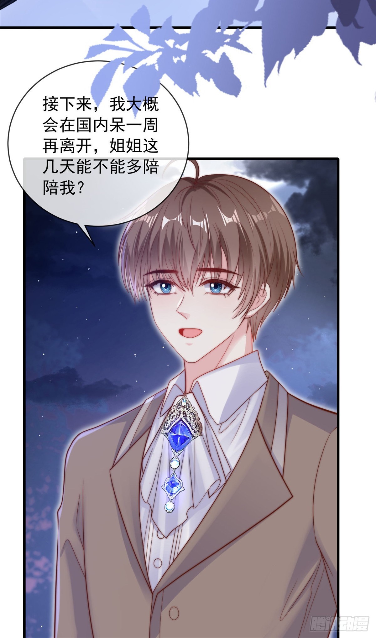 第 27 页