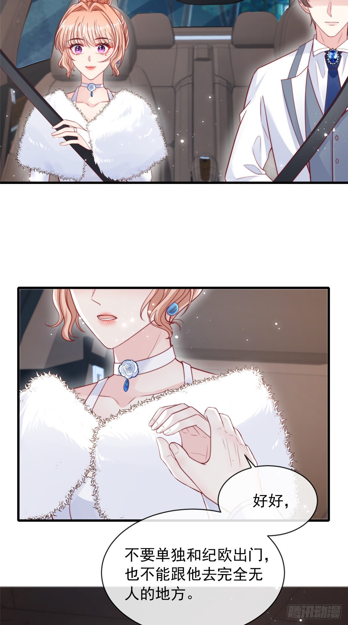 第 31 页
