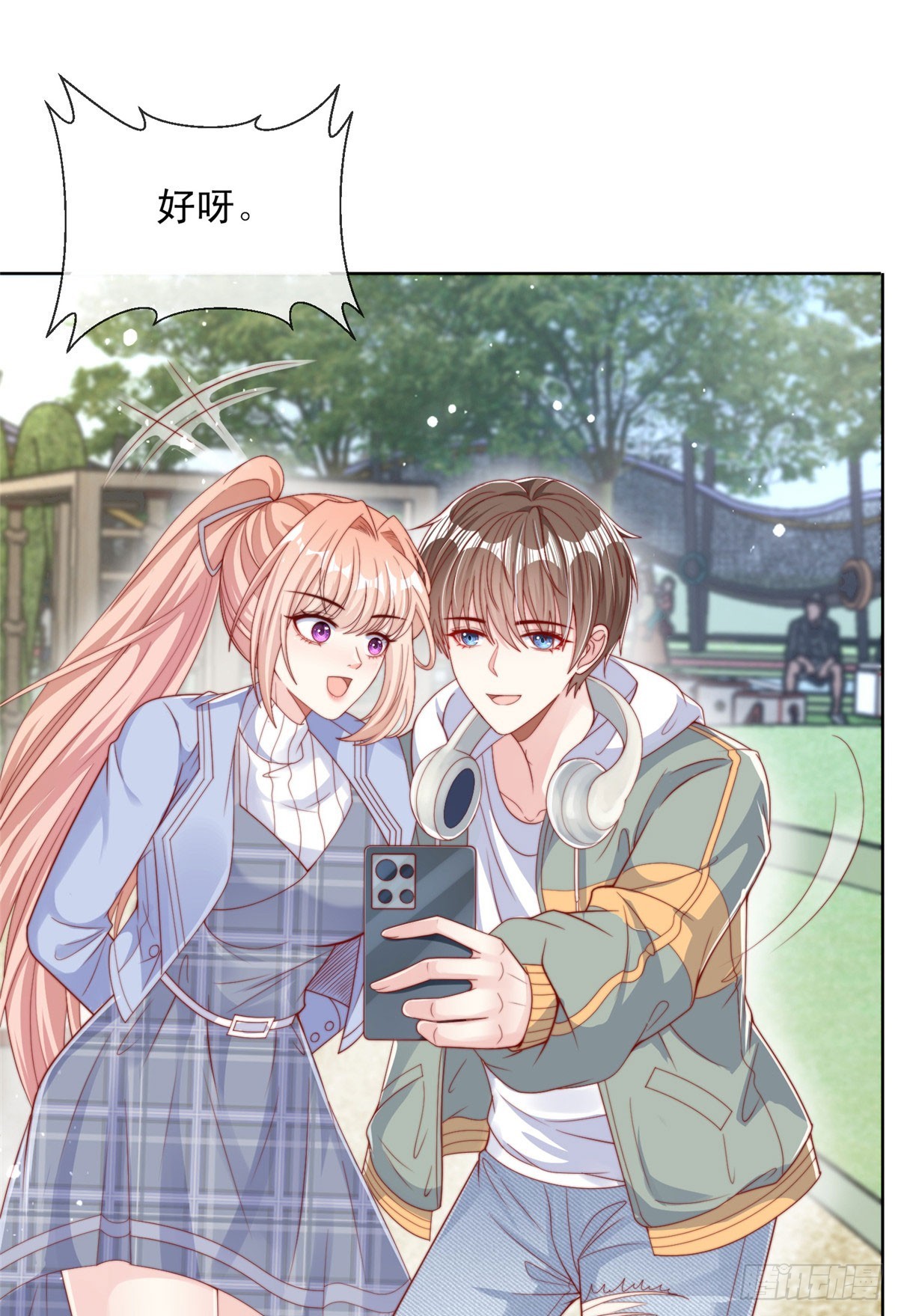 第 12 页